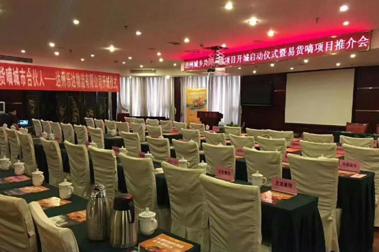 Dazhou Pengfei Skyline Hotel Extérieur photo